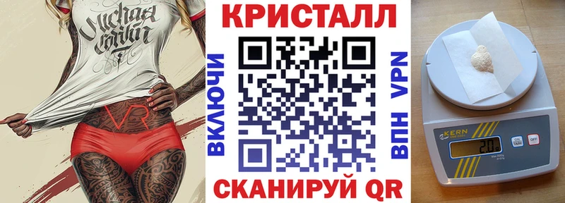 Амфетамин 97%  блэк спрут tor  Невель  где продают наркотики 