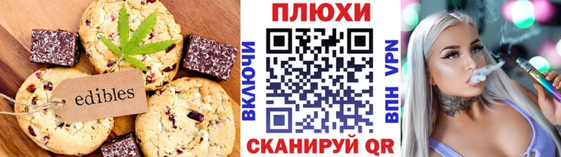 купить  цена  блэк спрут ссылки  Cannafood марихуана  Невель 
