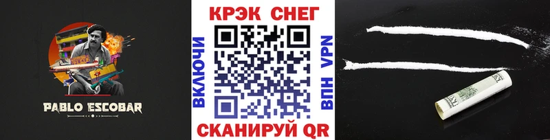 КОКАИН 97%  Невель 