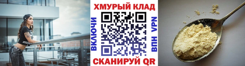 ГЕРОИН Афган  как найти   Невель 