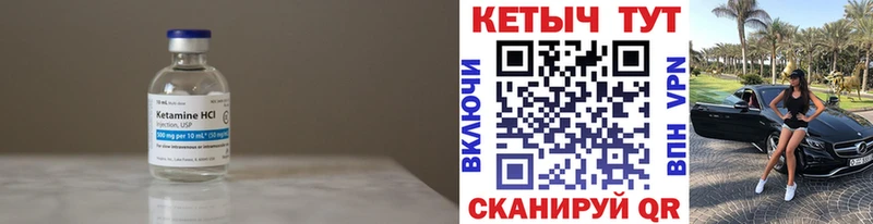 blacksprut зеркало  Невель  КЕТАМИН VHQ 