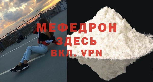 амфетамин Каменка