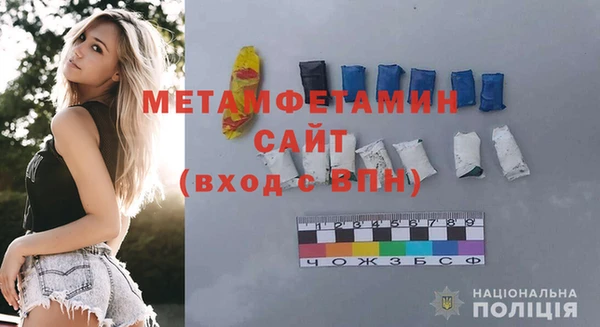 кристаллы Богданович