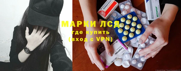 альфа пвп Богородск