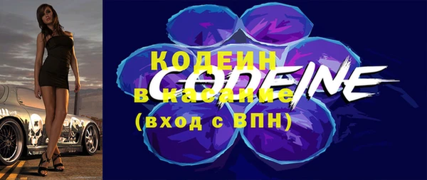 кристаллы Богданович