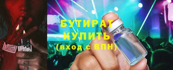 марихуана Беломорск