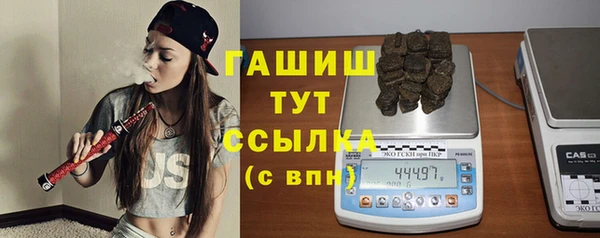 дживик Баксан