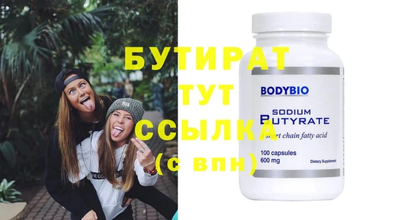 альфа пвп VHQ Богородицк