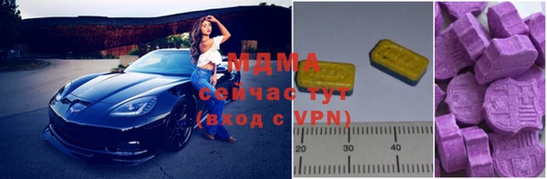 альфа пвп VHQ Богородицк
