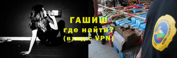 альфа пвп VHQ Богородицк