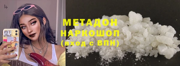 кристаллы Богданович