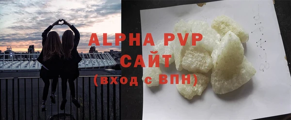 кристаллы Богданович