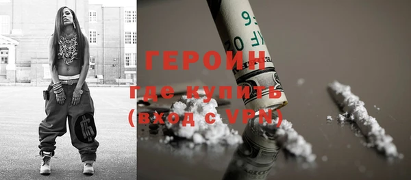 марихуана Беломорск