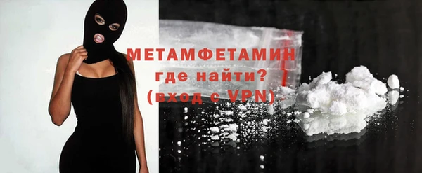 кристаллы Белокуриха