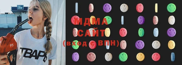кристаллы Белокуриха