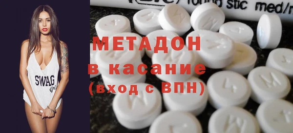 альфа пвп VHQ Богородицк
