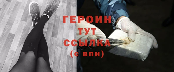 марихуана Беломорск