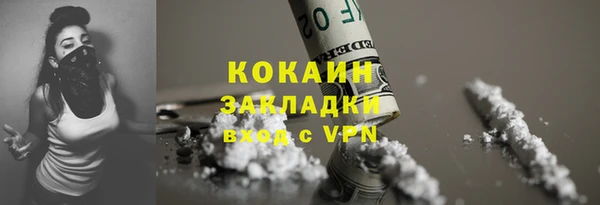 кристаллы Белокуриха