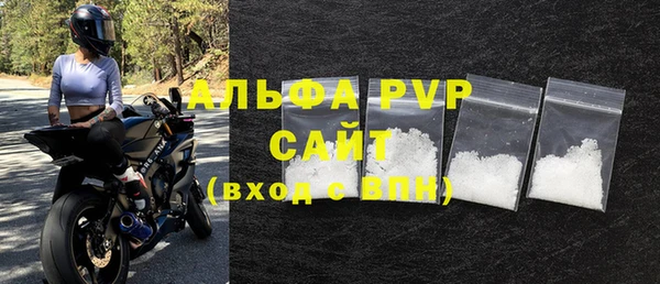 кристаллы Богданович