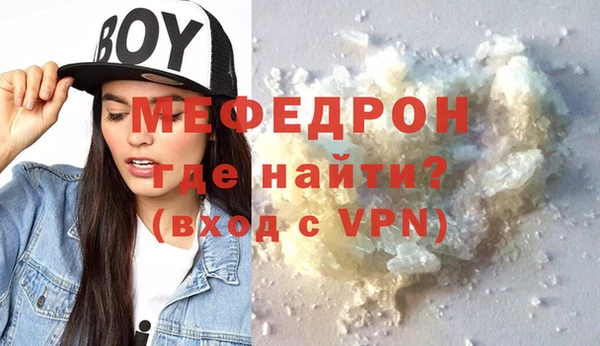 альфа пвп Богородск