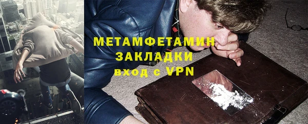 кристаллы Белокуриха