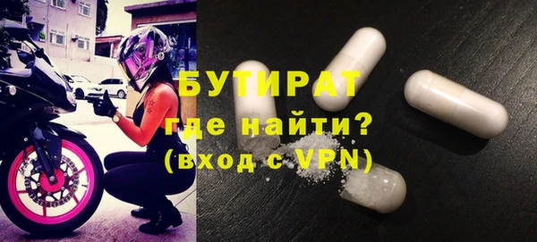 альфа пвп VHQ Богородицк
