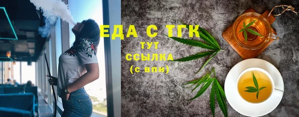 каннабис Белоозёрский