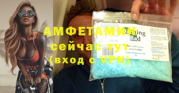 кристаллы Белокуриха