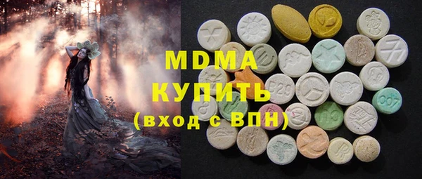 кристаллы Богданович