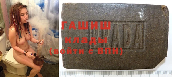 кристаллы Белокуриха