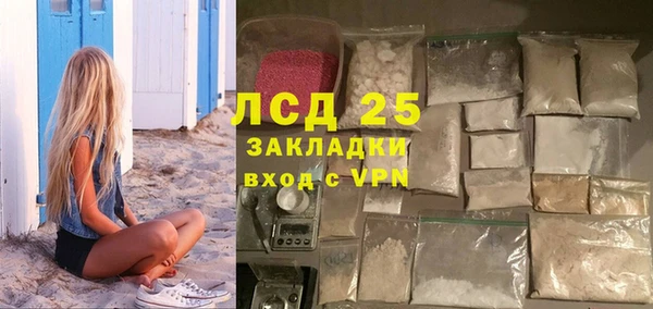 альфа пвп VHQ Богородицк