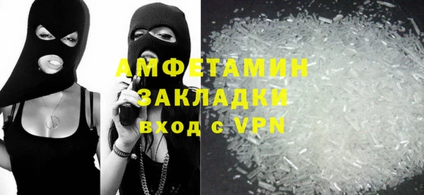 марихуана Беломорск