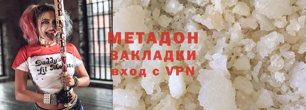 кристаллы Богданович