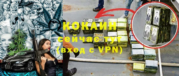 каннабис Белоозёрский