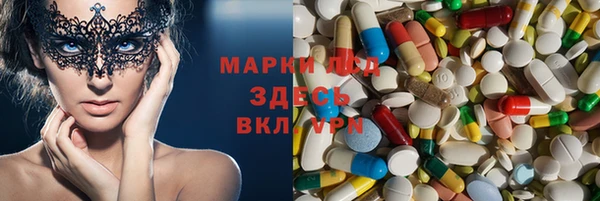 альфа пвп Богородск