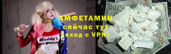 кокаин VHQ Балахна