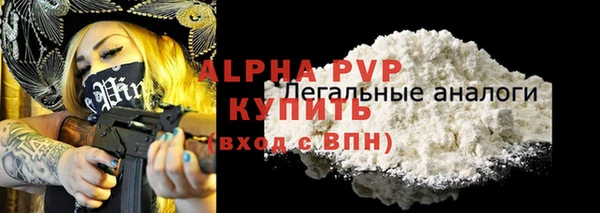 марихуана Беломорск