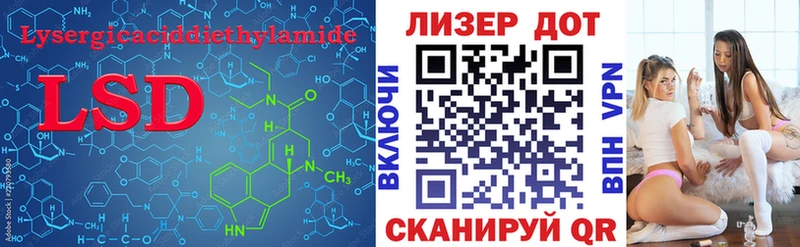 кракен ссылки  Невель  ЛСД экстази ecstasy 