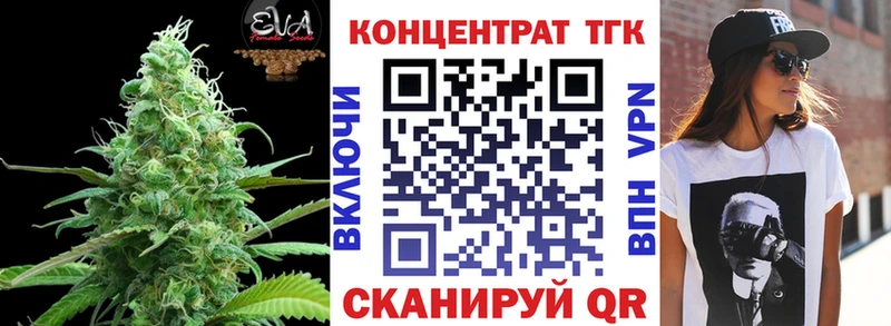 Дистиллят ТГК Wax  как найти наркотики  Невель 